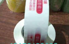 28透明膠帶