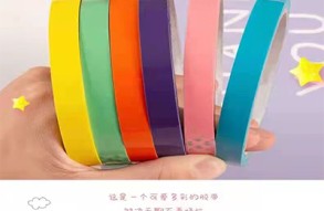 解壓膠帶,美紋紙膠帶廠(chǎng)家,文具膠帶